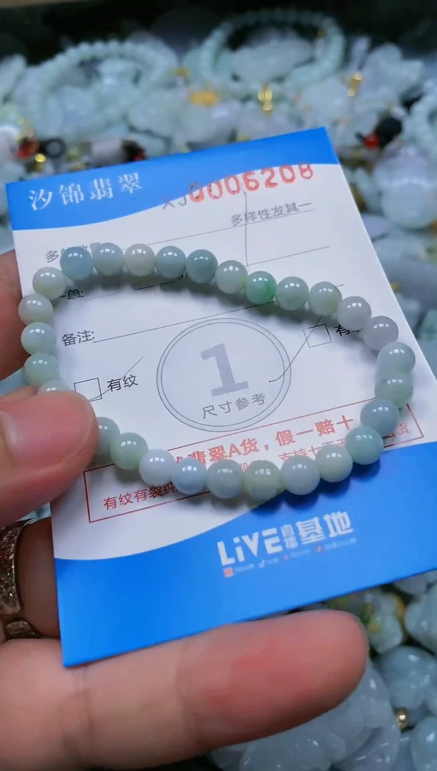 翡翠未镶嵌颈饰闪购商品0006208