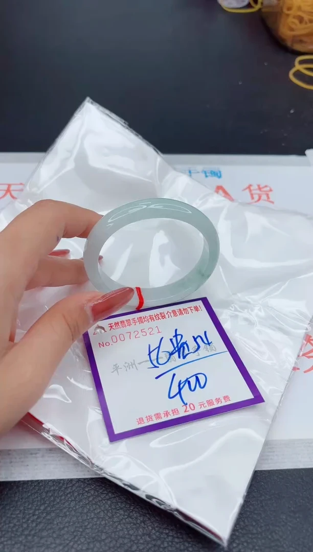 翡翠手镯未镶嵌1