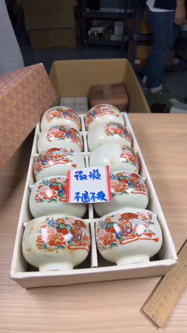 茶道陶瓷茶具套装