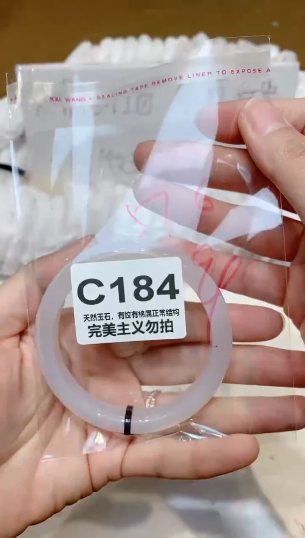 手镯玛瑙/玉髓未镶嵌57