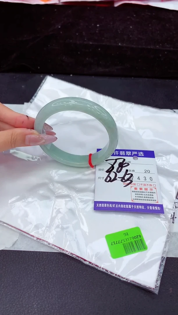 未镶嵌手镯翡翠11