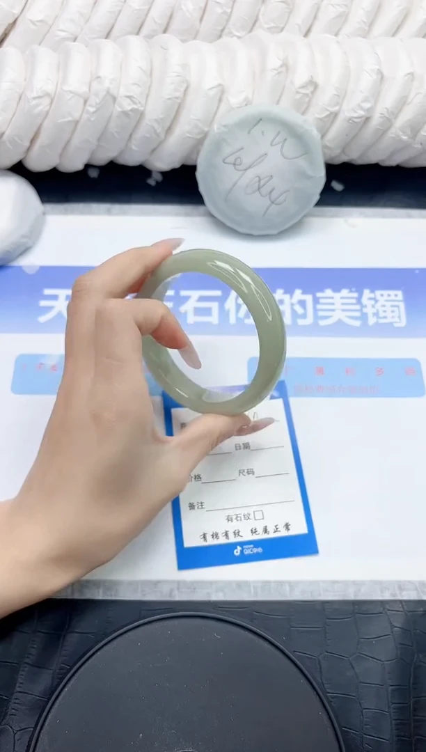 未镶嵌手镯石英质玉164-59.2