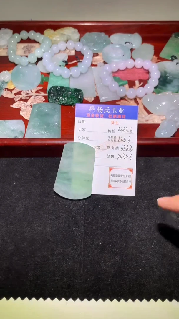 未镶嵌定制翡翠-毛货不退不换-多样性发其一