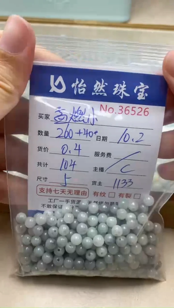 未镶嵌手链翡翠孟***爱单 : 36526