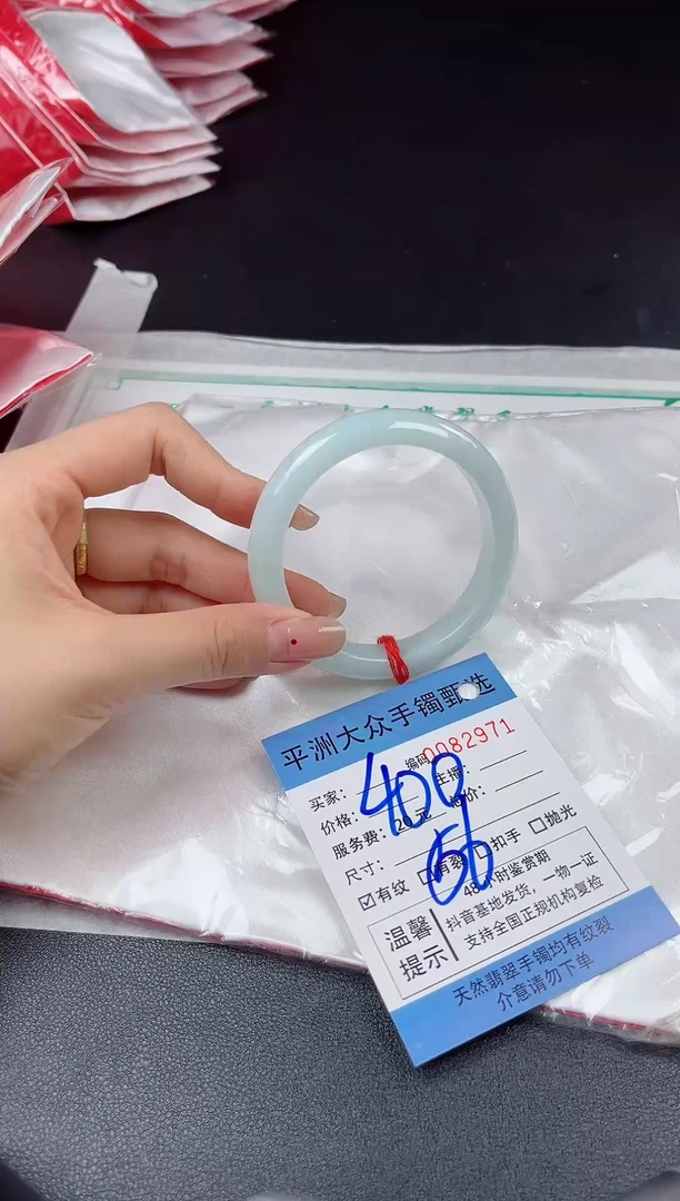 【闪购商品】翡翠手镯未镶嵌翡翠手镯