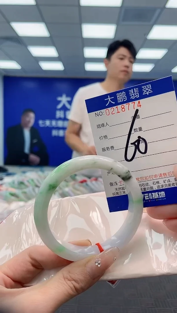 翡翠手镯未镶嵌AAAAAAAAAAAAAAAA