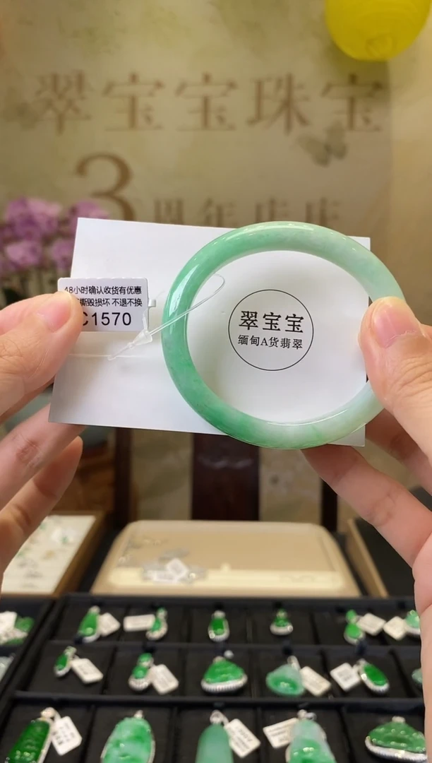 未镶嵌手镯翡翠C1570 贵妃54 含运营费