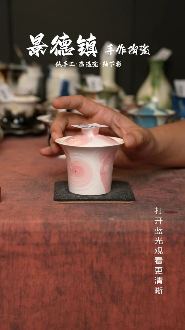 原创景德镇手工高温陶瓷410