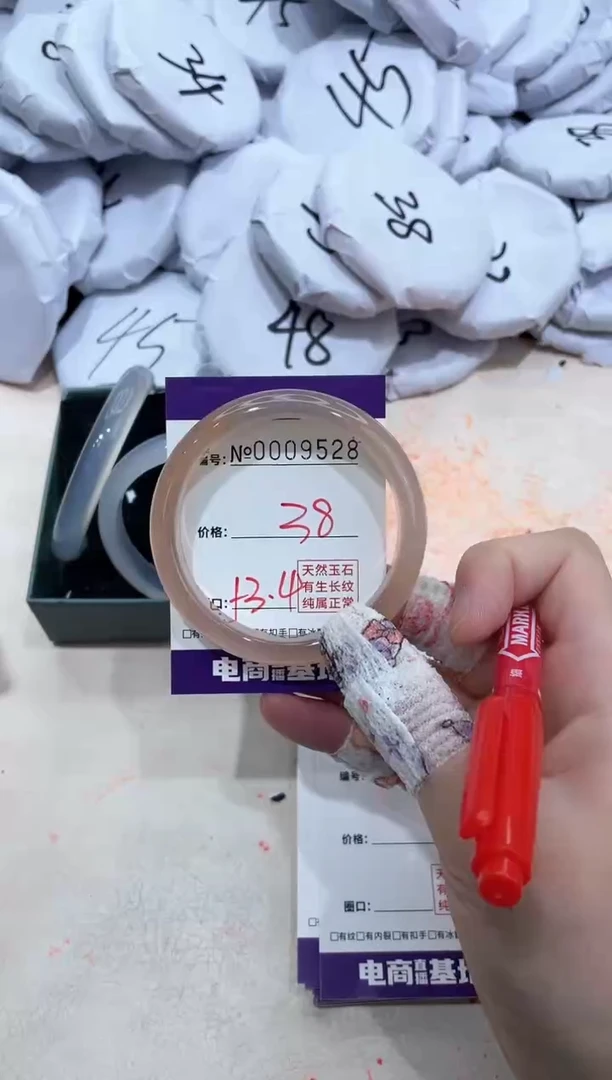 【闪购商品】玛瑙/玉髓手镯未镶嵌9528