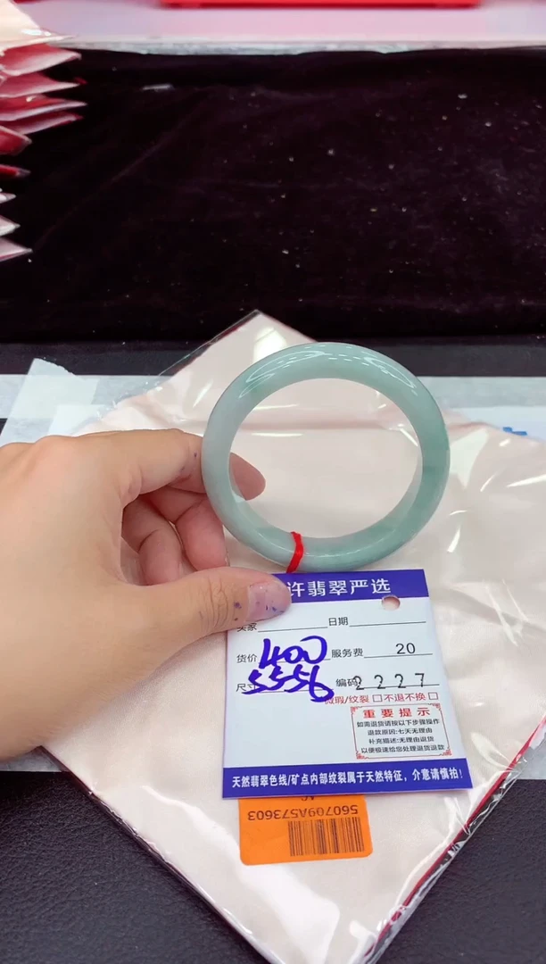 未镶嵌手镯翡翠11111111111