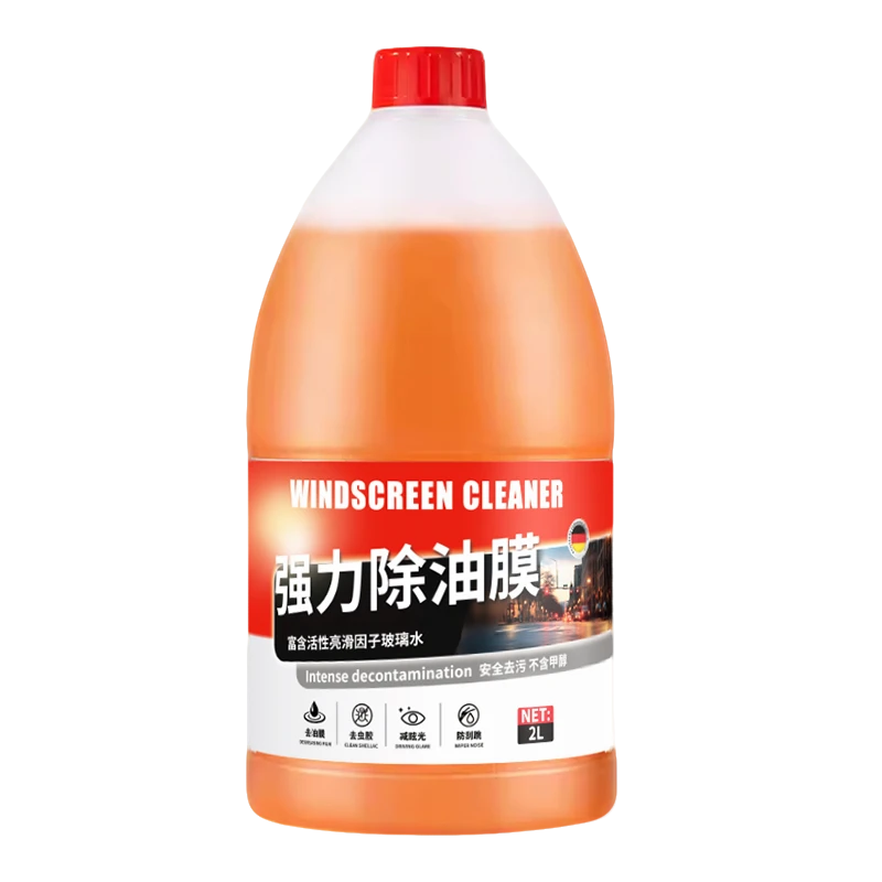 乙醇镀膜玻璃水汽车玻璃水四季通用强力去污去油膜雨刮液2L大桶装