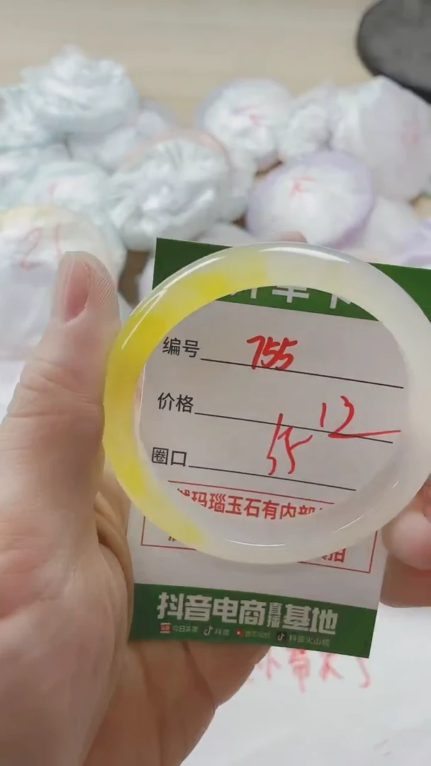 【闪购商品】玛瑙/玉髓手镯未镶嵌755