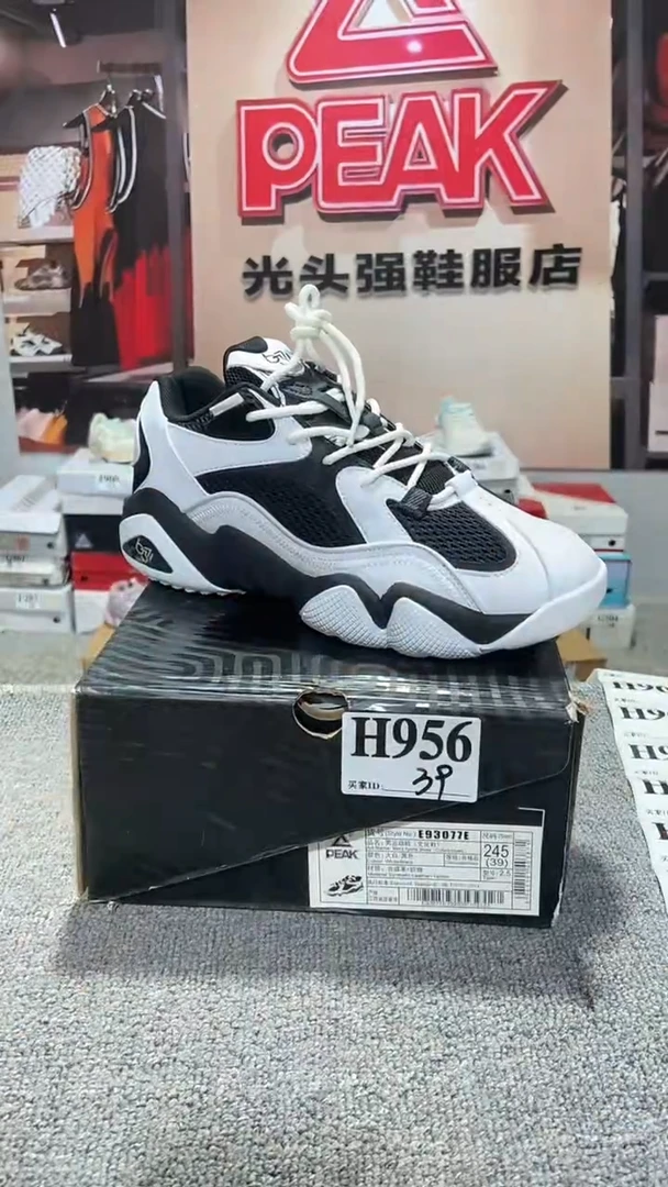 正品匹克断码库存鞋39