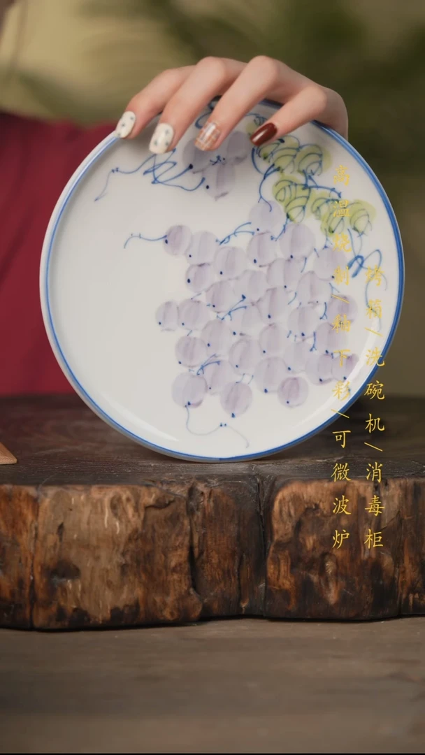 瓷片景德镇高温釉下彩可微波烤箱洗碗机