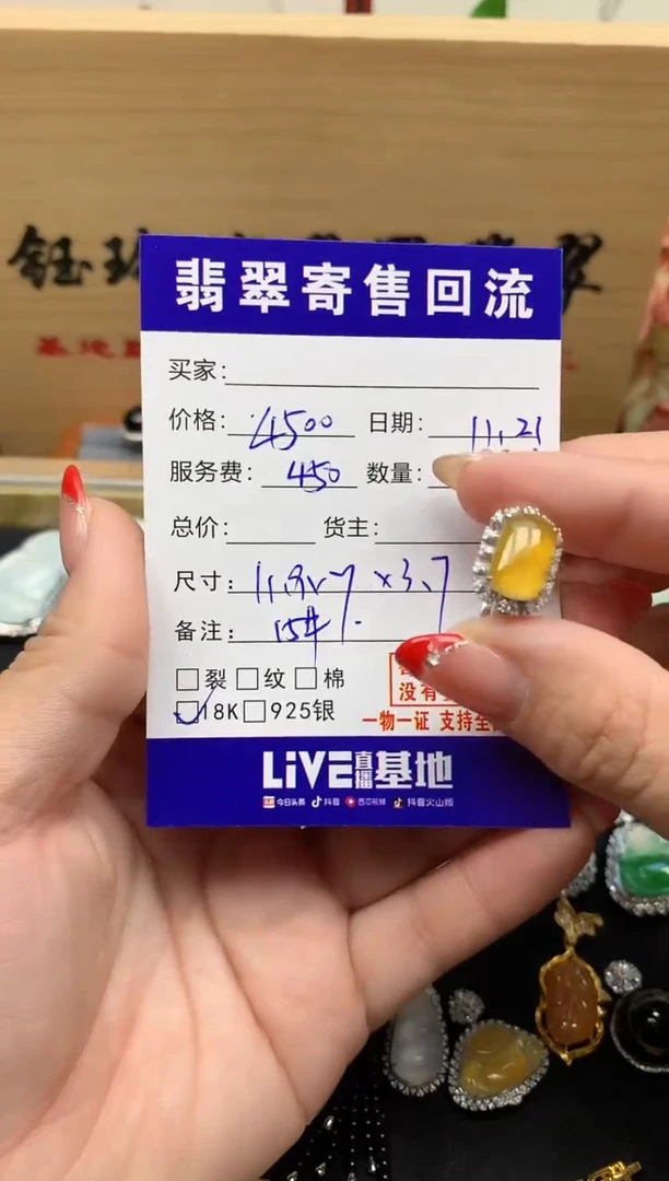 18K金镶嵌定制翡翠天然缅甸A货翡翠