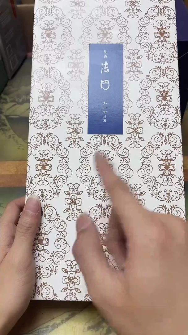老二精选工艺品华*A9549