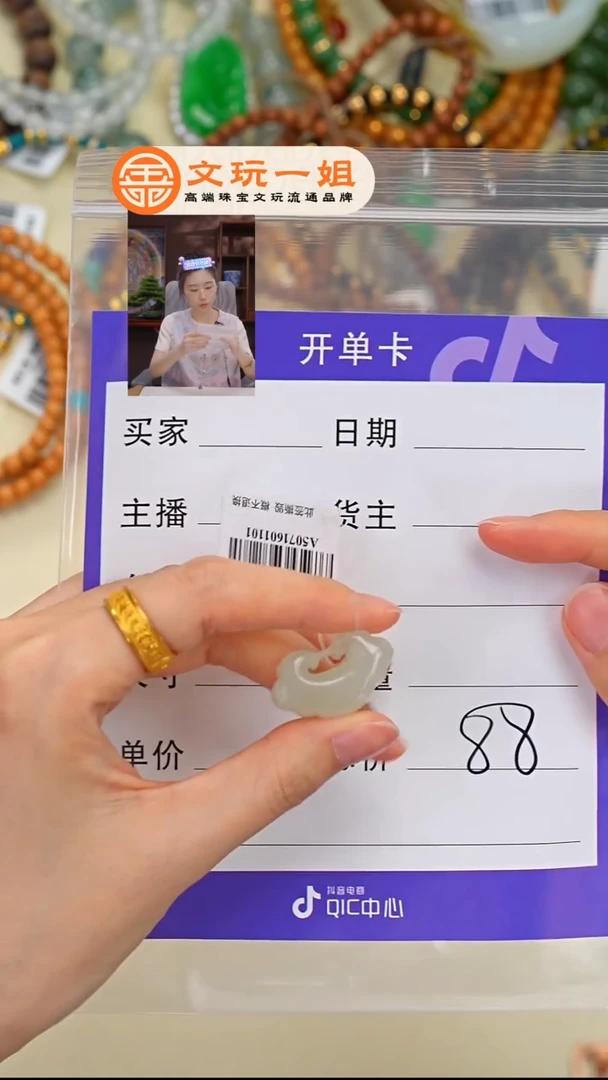 和田玉未镶嵌珠宝奇石玉