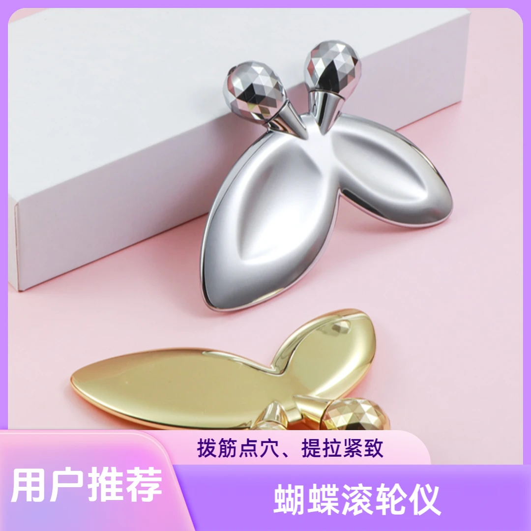 刮痧板多功能全身通用金属刮痧板提拉面部提拉蝴蝶刮痧板蝴蝶形