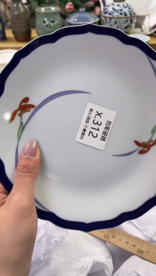 瓷片312闪购库存默认一件默认微瑕慎拍