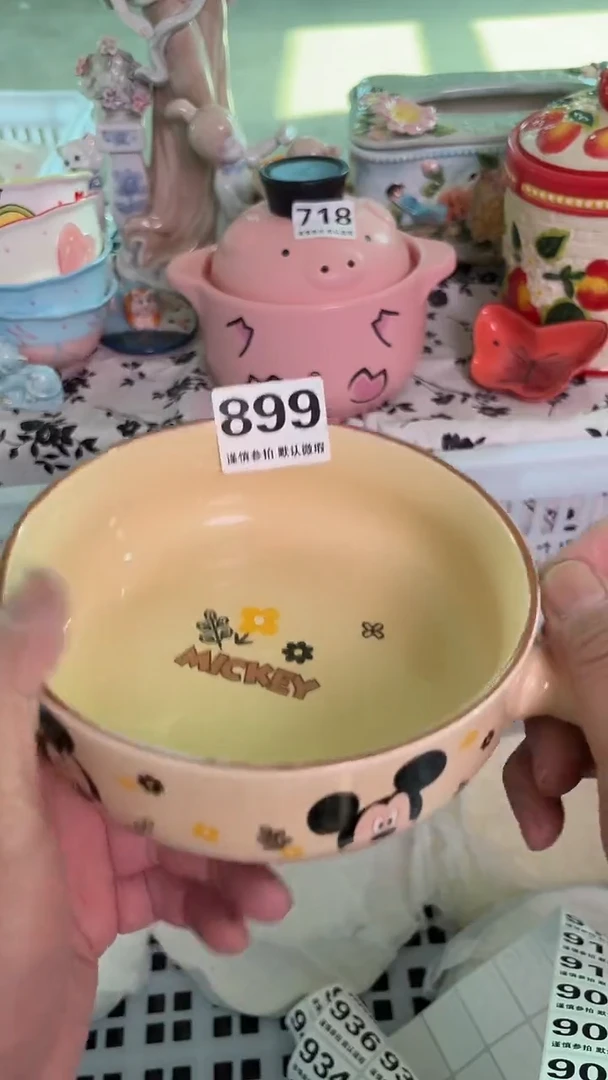 瓷片899默认微瑕15包邮库存1件