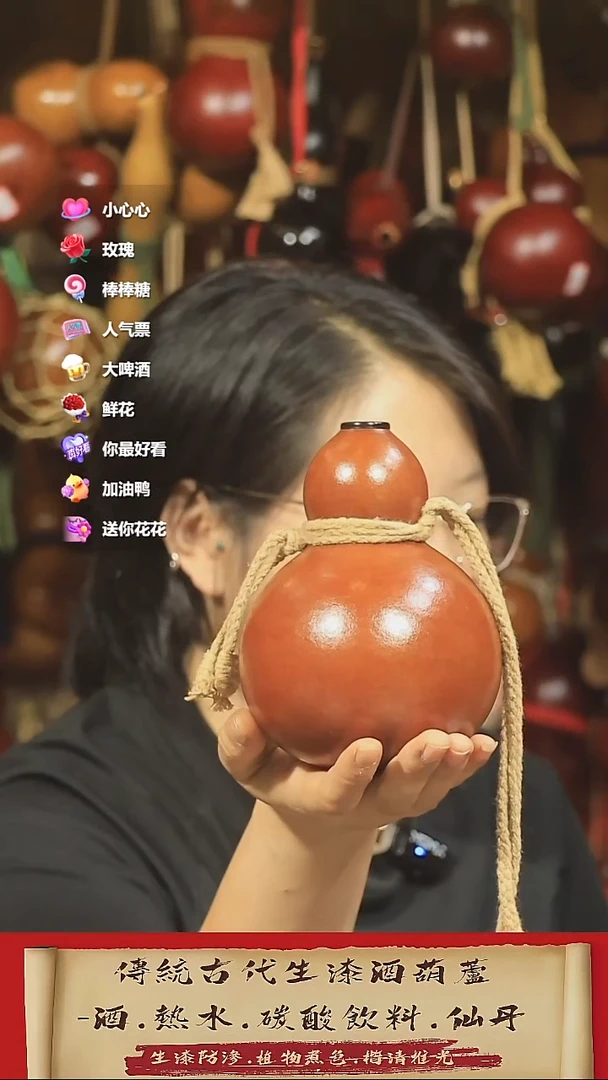 直播链接酒葫芦46