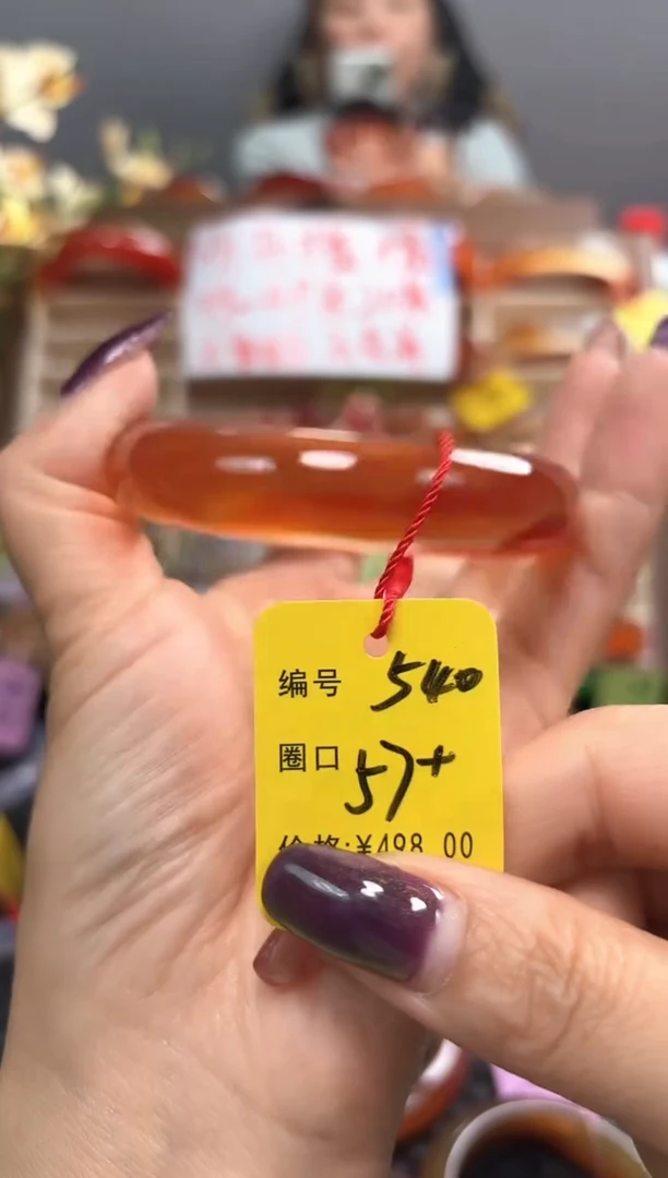 手镯玛瑙/玉髓未镶嵌车*540