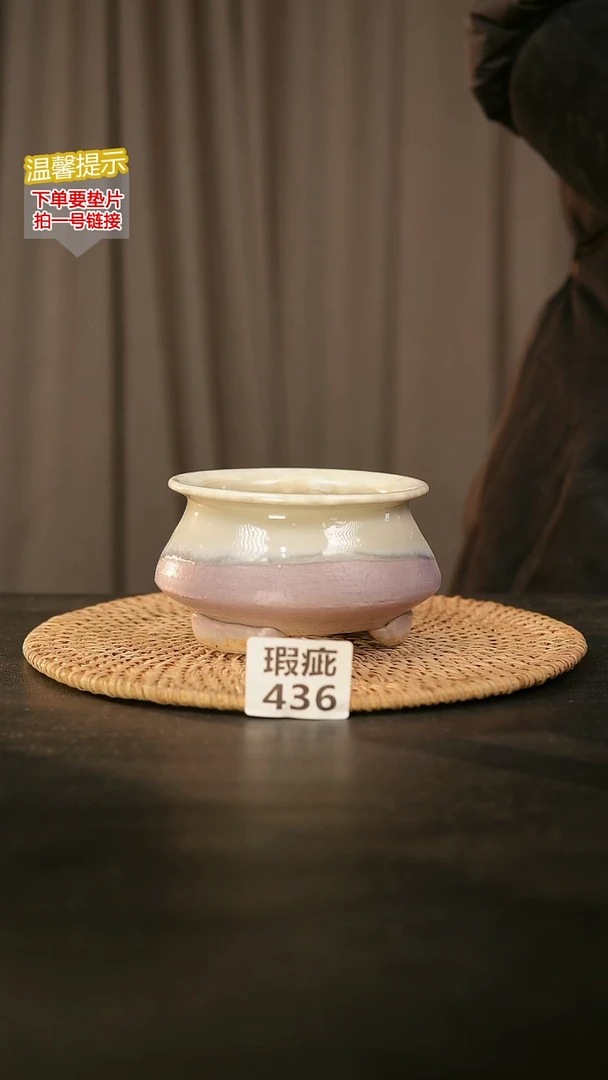 瓷片436内口径约9  外高约8