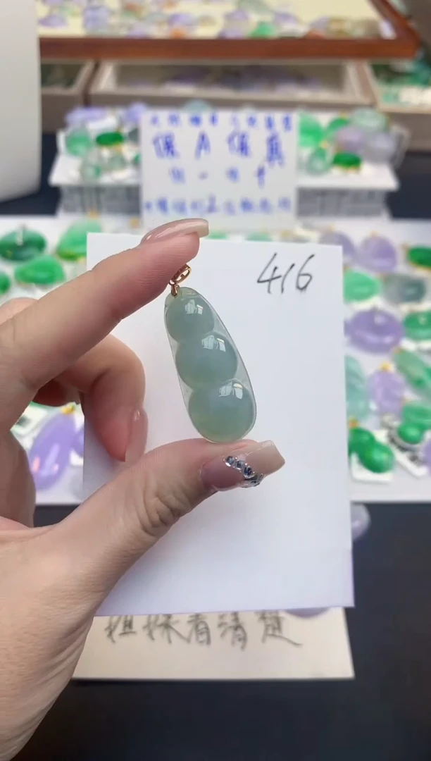 颈饰未镶嵌翡翠天然缅甸a货翡翠