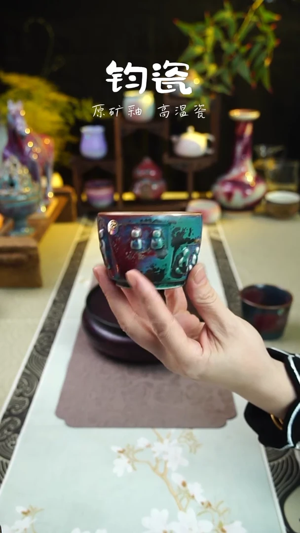 杯子钧瓷160号高温原矿钧瓷孤品收藏级