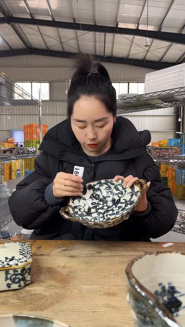 【闪购商品】瓷片        991号21.5*6