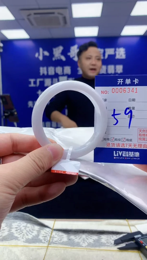 【闪购商品】翡翠手镯未镶嵌翡翠天然A货手镯