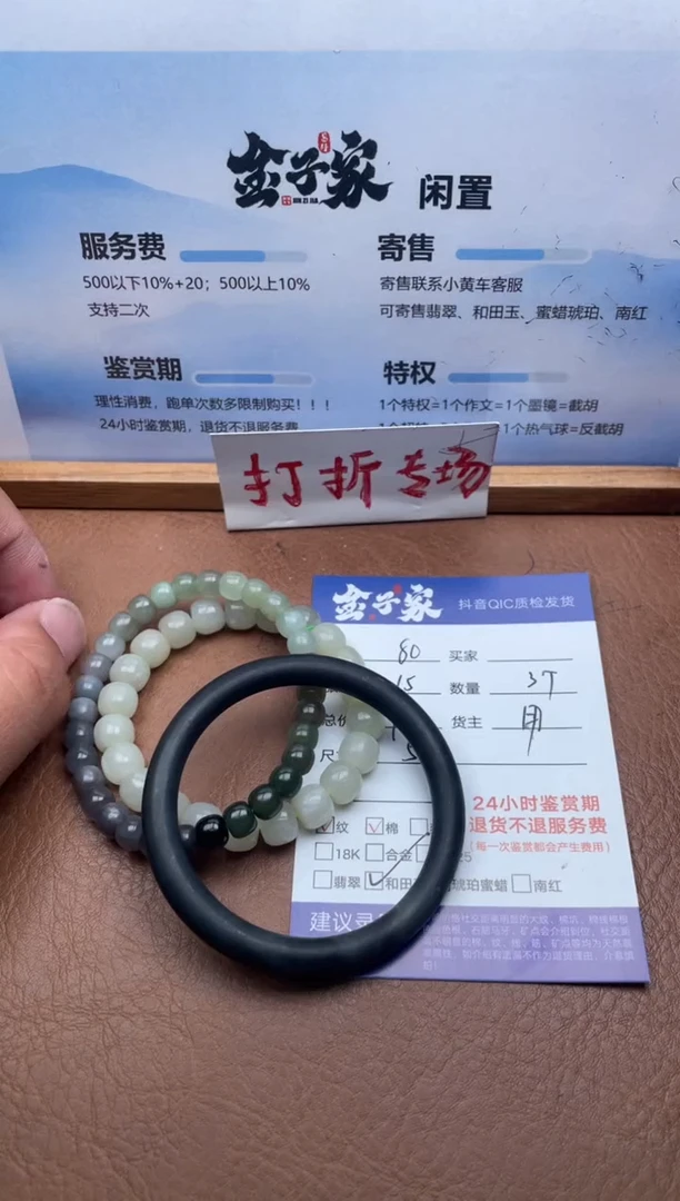 未镶嵌手串和田玉553381820