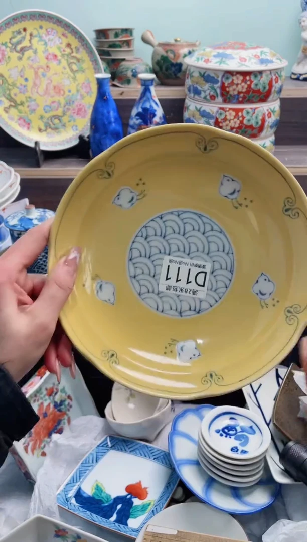 【闪购商品】D111***********
