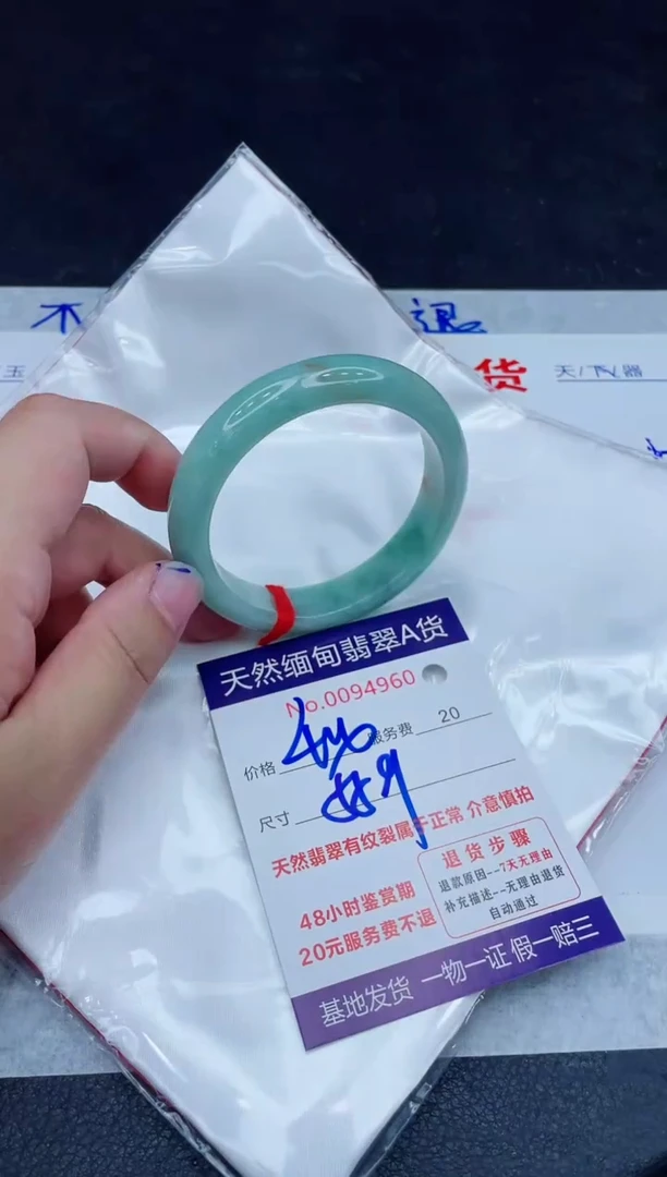 未镶嵌手镯翡翠400.00000