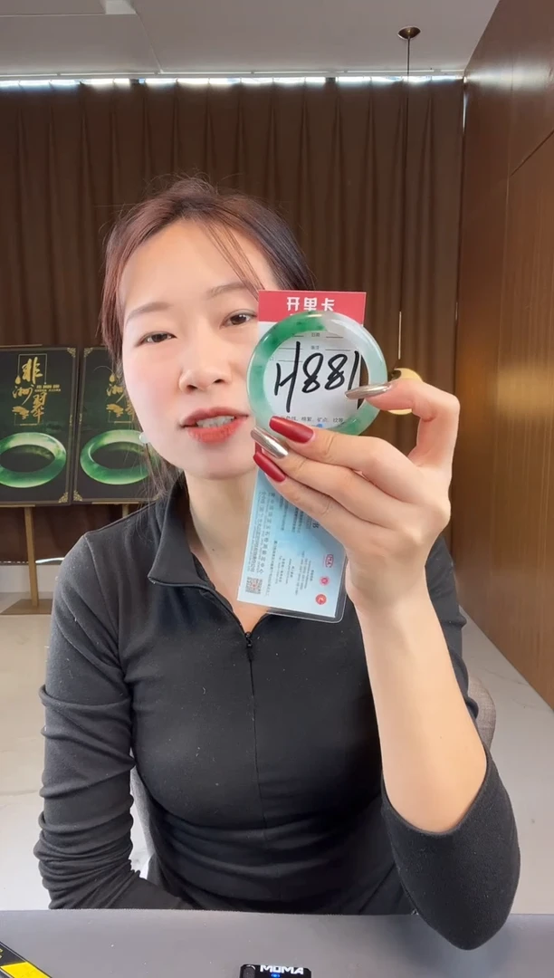 【闪购商品】石英质玉手镯未镶嵌非洲翠