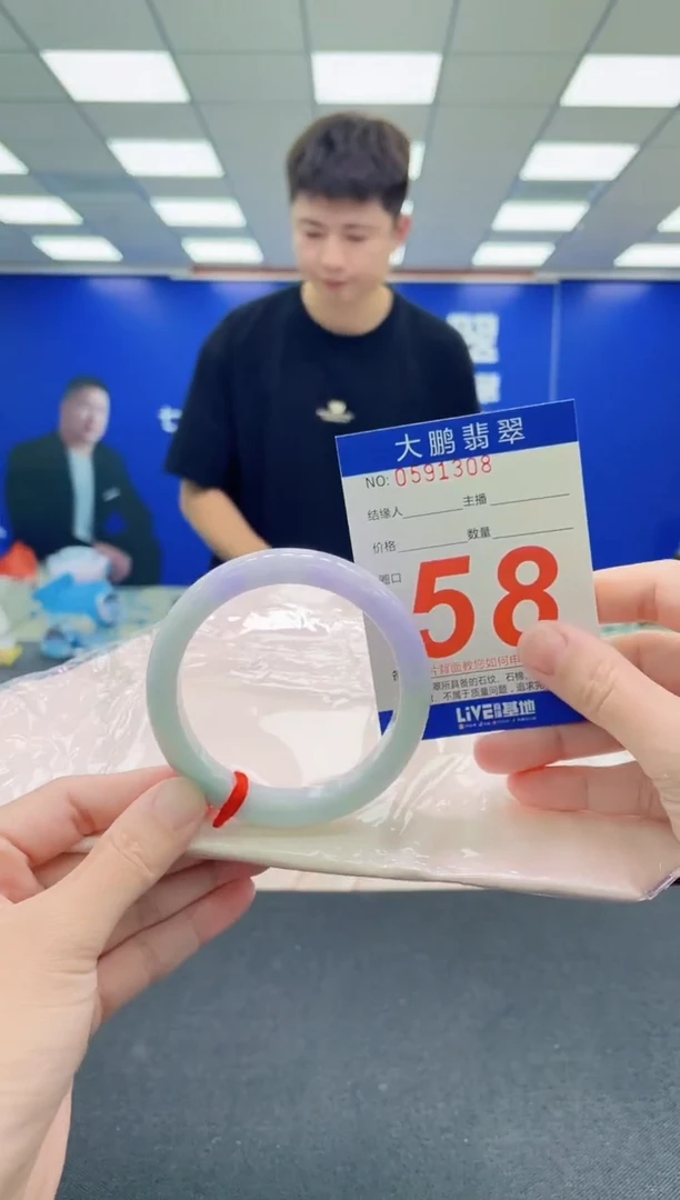 未镶嵌手镯翡翠AAAAAAAAA
