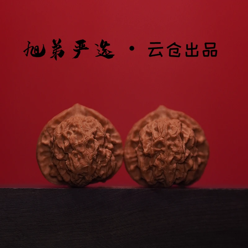 （严选全品）梨木台文玩核桃