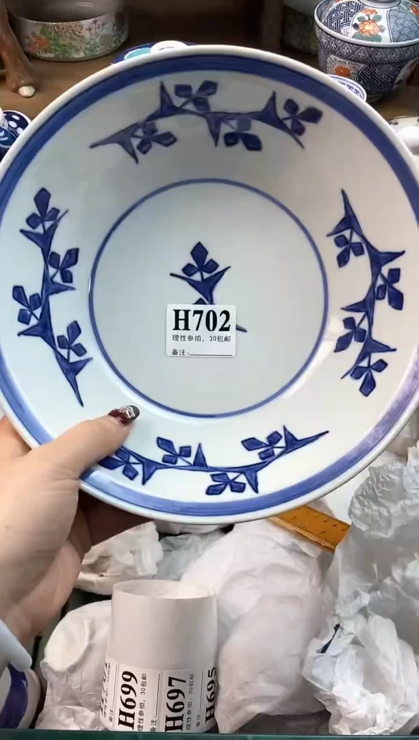 【闪购商品】瓷片[○･｀Д´･ ○]