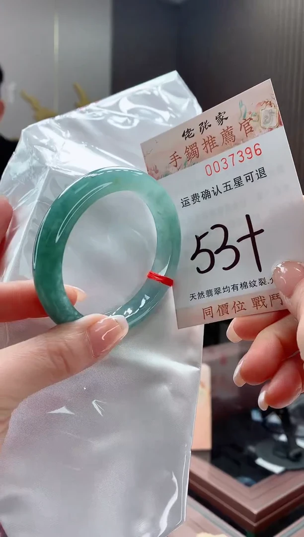 未镶嵌手镯翡翠天然缅甸A货翡翠