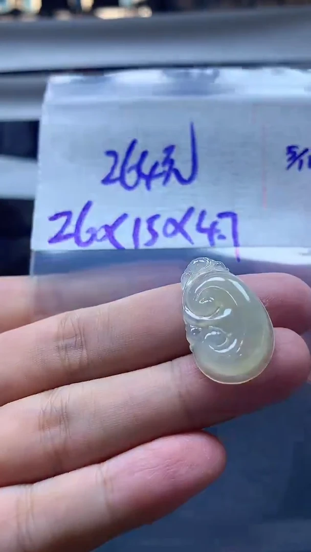 未镶嵌定制翡翠58挂件#264元毛货需抛光