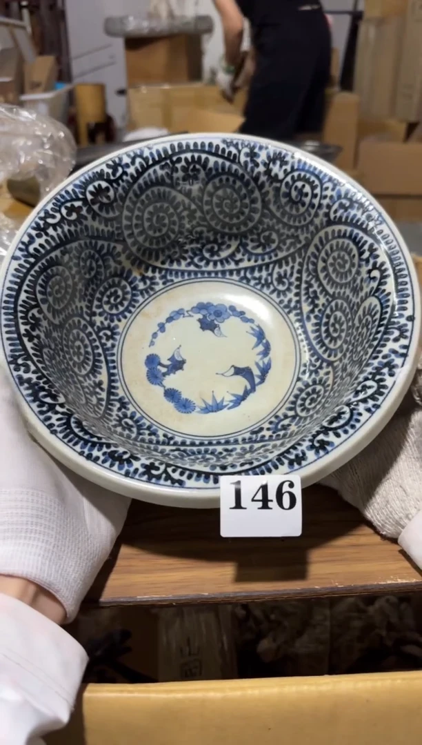 瓷片瓷片中古回流孤品默认微瑕146