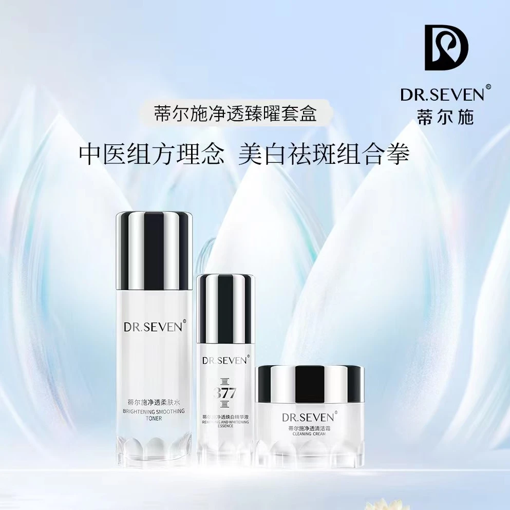 Dr. seven/蒂尔施蒂尔施净透臻曜套盒