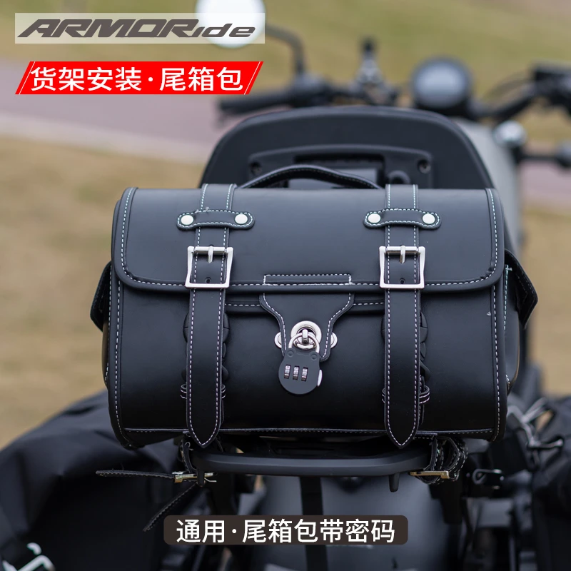 改装摩托车尾包防水复古后尾箱储物踏板车后座包电动车工具货架包