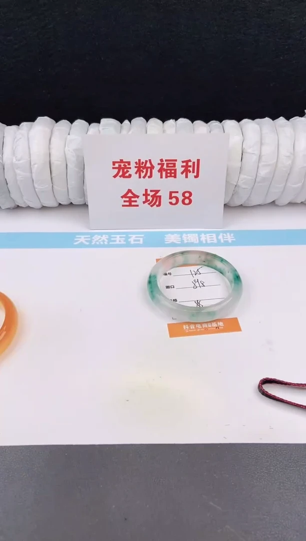 未镶嵌手镯石英质玉125