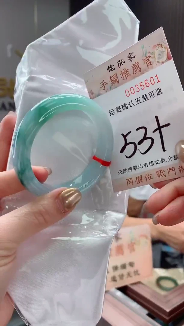 未镶嵌手镯翡翠天然缅甸A货翡翠