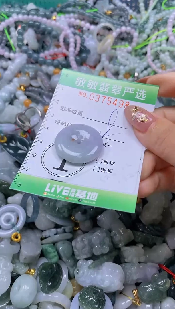 颈饰未镶嵌翡翠闪购0375498