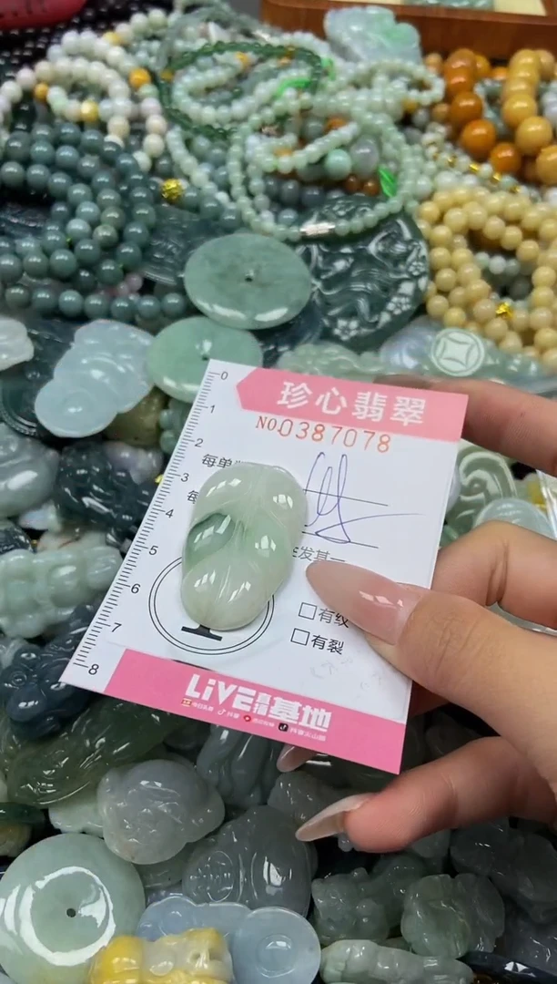 颈饰未镶嵌翡翠闪购0387078