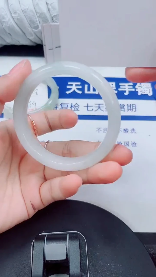 未镶嵌手镯石英质玉247-55/56