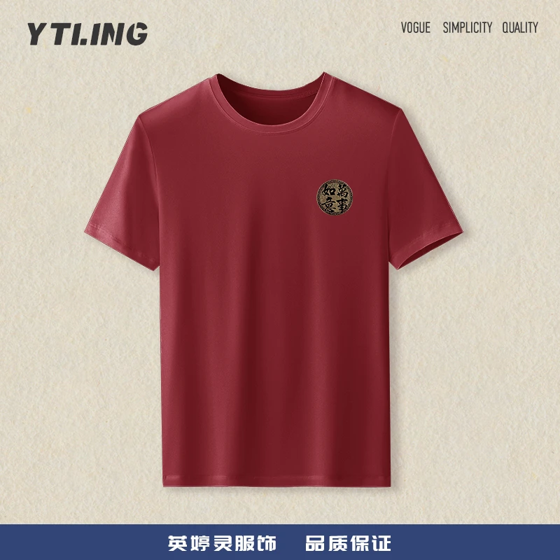 YTL-HS 英婷灵休闲舒适时尚百搭圆领短袖T恤