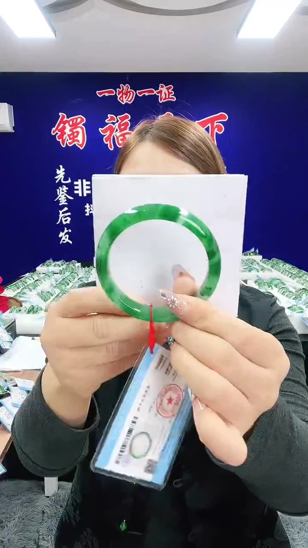 未镶嵌手镯石英质玉（非洲翠）1